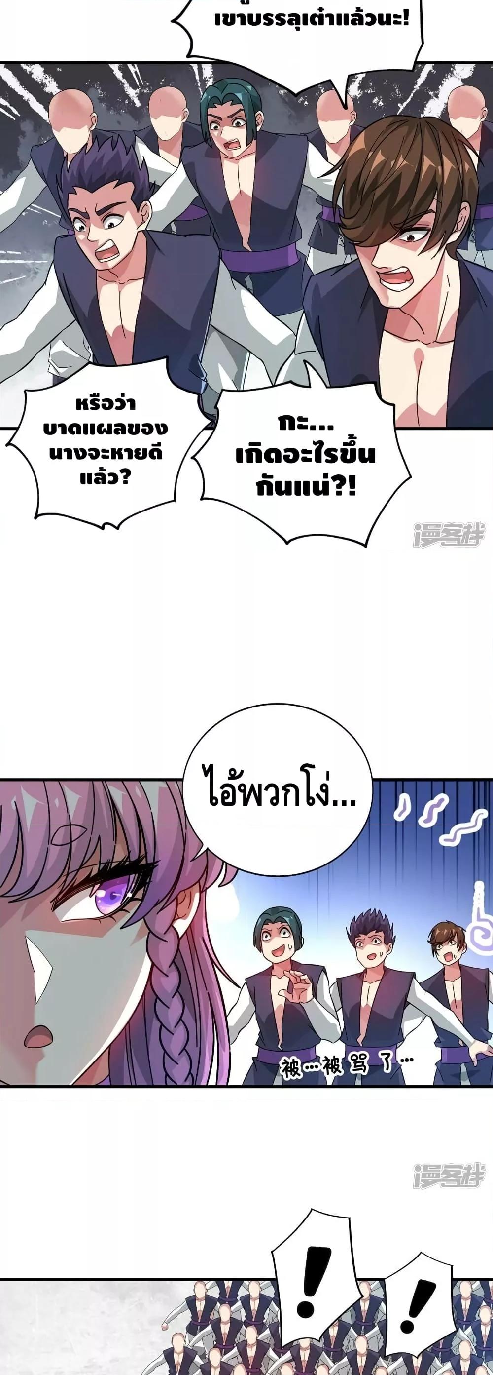 Manga-lc-com อ่านมังงะ อ่านการ์ตูน ออนไลน์ ฟรี EternalFirstS ตอนที่ 1 2 3 4 5 6 7 8 9 10 11 12 13 14 ฟรี ไม่มีโฆษณา Manga-lc - อ่าน มังงะ อ่าน การ์ตูน ออนไลน์ อ่านมังงะ ฟรี