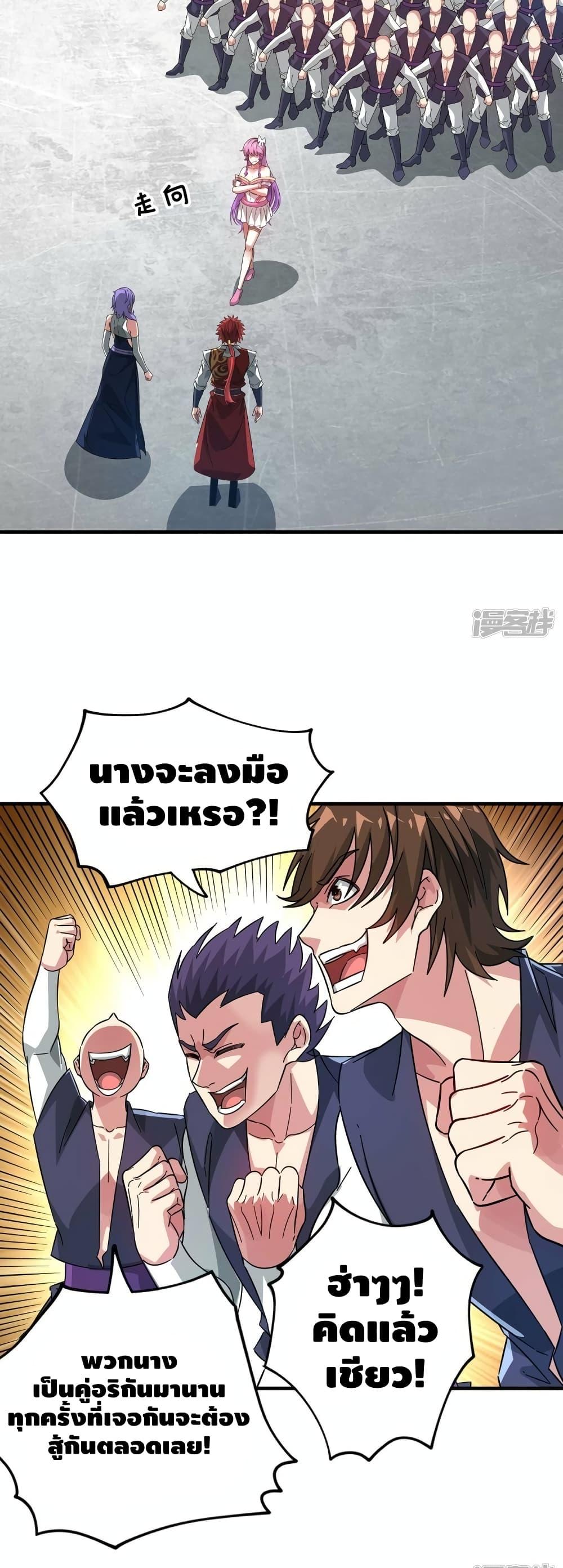 Manga-lc-com อ่านมังงะ อ่านการ์ตูน ออนไลน์ ฟรี EternalFirstS ตอนที่ 1 2 3 4 5 6 7 8 9 10 11 12 13 14 ฟรี ไม่มีโฆษณา Manga-lc - อ่าน มังงะ อ่าน การ์ตูน ออนไลน์ อ่านมังงะ ฟรี