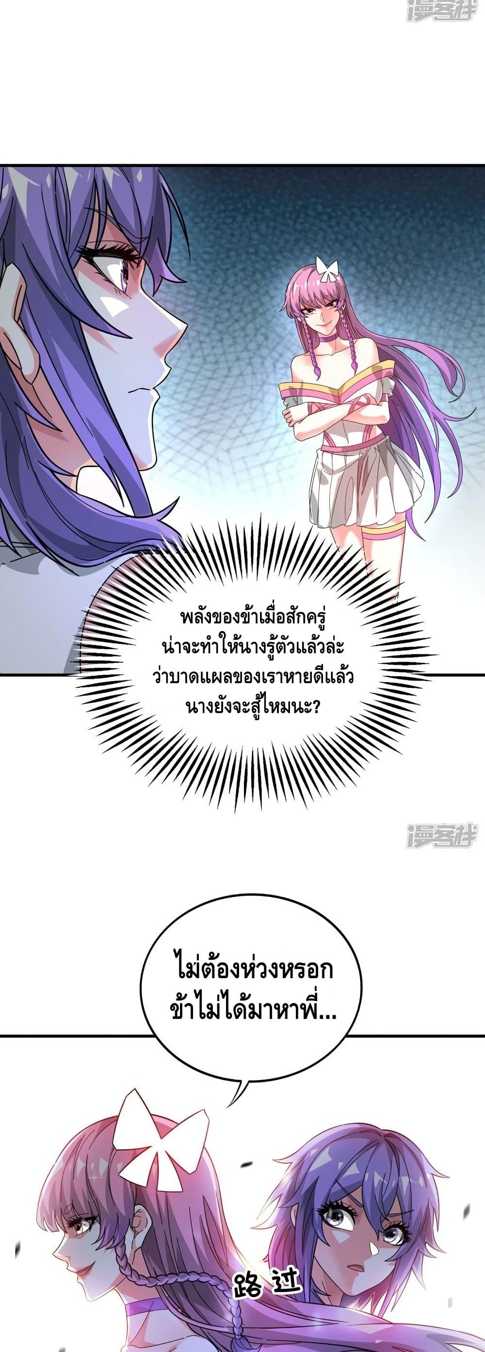 Manga-lc-com อ่านมังงะ อ่านการ์ตูน ออนไลน์ ฟรี EternalFirstS ตอนที่ 1 2 3 4 5 6 7 8 9 10 11 12 13 14 ฟรี ไม่มีโฆษณา Manga-lc - อ่าน มังงะ อ่าน การ์ตูน ออนไลน์ อ่านมังงะ ฟรี