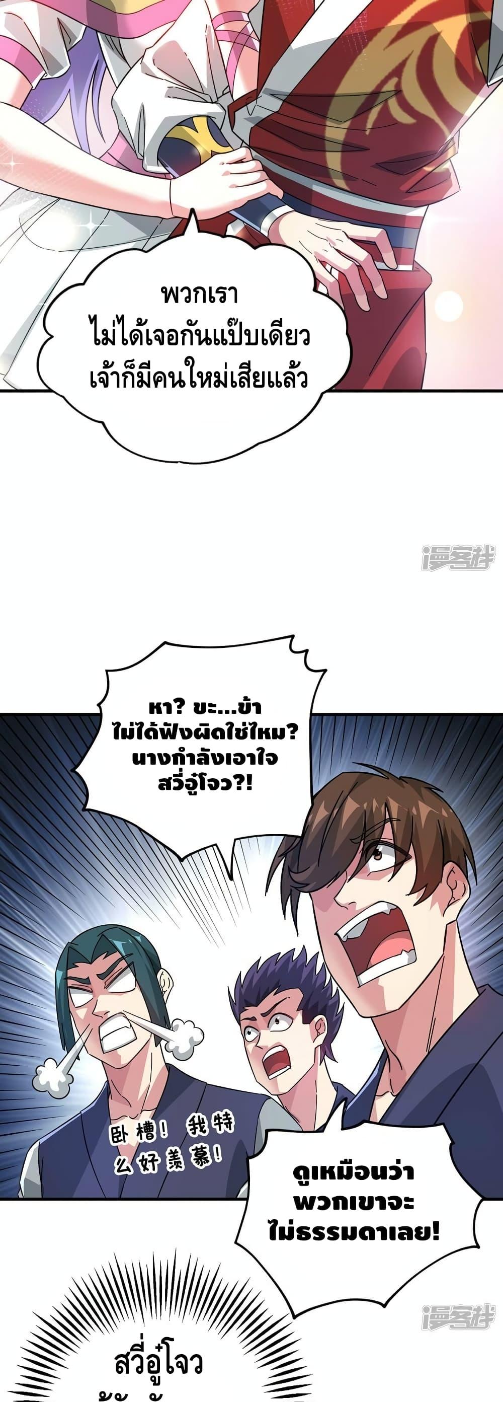 Manga-lc-com อ่านมังงะ อ่านการ์ตูน ออนไลน์ ฟรี EternalFirstS ตอนที่ 1 2 3 4 5 6 7 8 9 10 11 12 13 14 ฟรี ไม่มีโฆษณา Manga-lc - อ่าน มังงะ อ่าน การ์ตูน ออนไลน์ อ่านมังงะ ฟรี