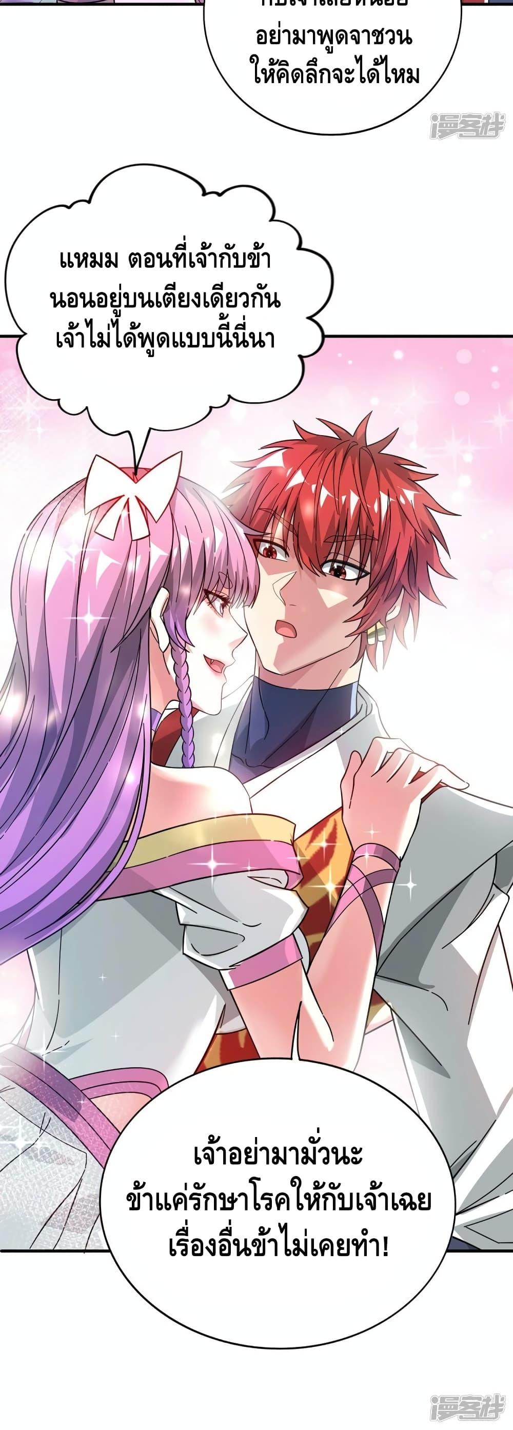 Manga-lc-com อ่านมังงะ อ่านการ์ตูน ออนไลน์ ฟรี EternalFirstS ตอนที่ 1 2 3 4 5 6 7 8 9 10 11 12 13 14 ฟรี ไม่มีโฆษณา Manga-lc - อ่าน มังงะ อ่าน การ์ตูน ออนไลน์ อ่านมังงะ ฟรี