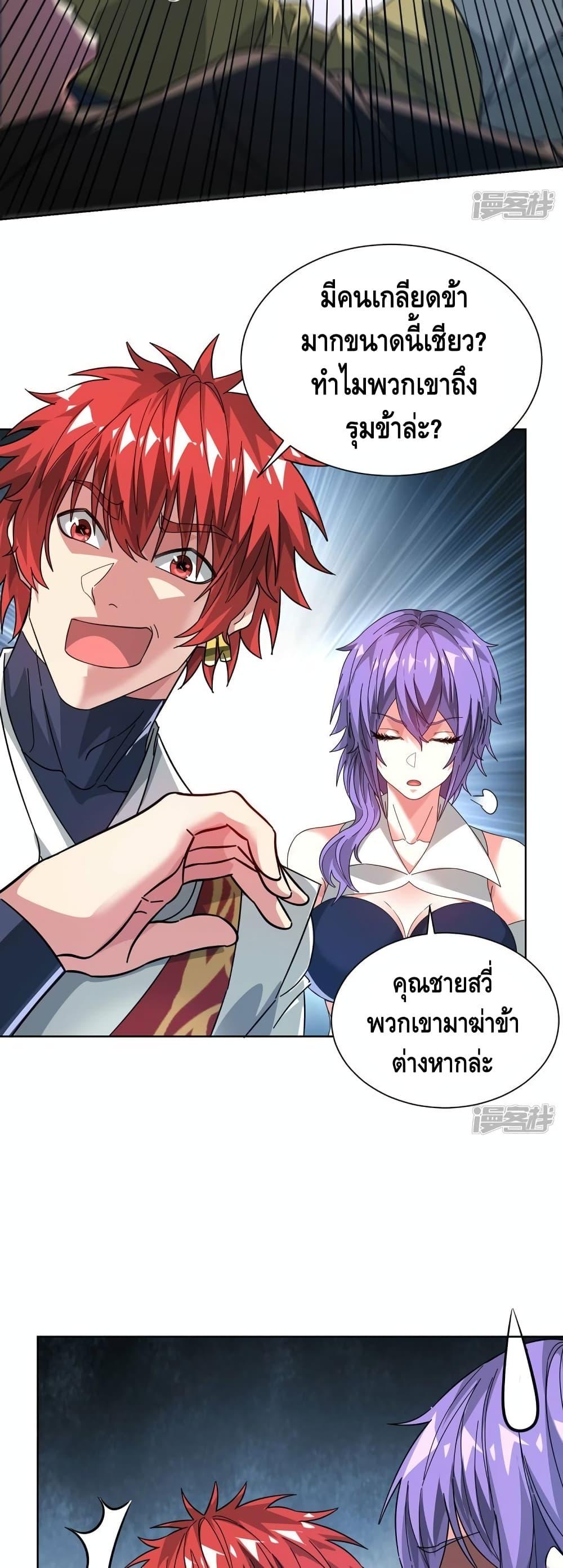 Manga-lc-com อ่านมังงะ อ่านการ์ตูน ออนไลน์ ฟรี EternalFirstS ตอนที่ 1 2 3 4 5 6 7 8 9 10 11 12 13 14 ฟรี ไม่มีโฆษณา Manga-lc - อ่าน มังงะ อ่าน การ์ตูน ออนไลน์ อ่านมังงะ ฟรี