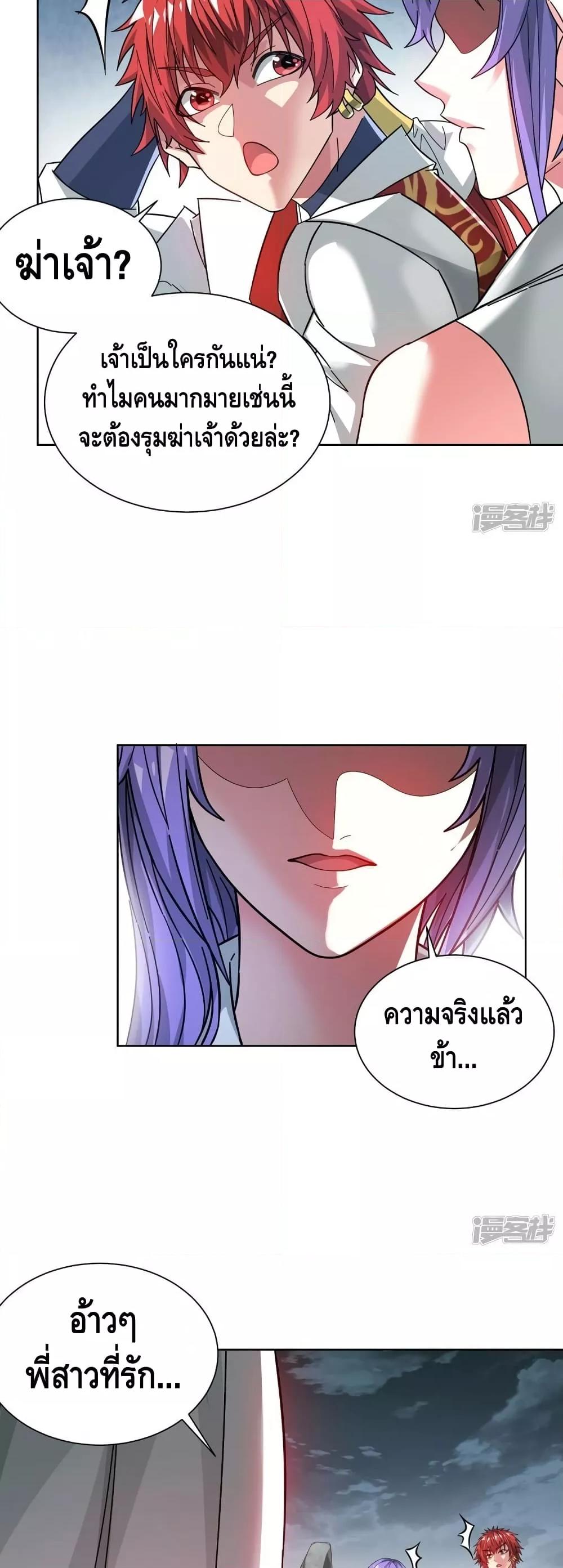 Manga-lc-com อ่านมังงะ อ่านการ์ตูน ออนไลน์ ฟรี EternalFirstS ตอนที่ 1 2 3 4 5 6 7 8 9 10 11 12 13 14 ฟรี ไม่มีโฆษณา Manga-lc - อ่าน มังงะ อ่าน การ์ตูน ออนไลน์ อ่านมังงะ ฟรี