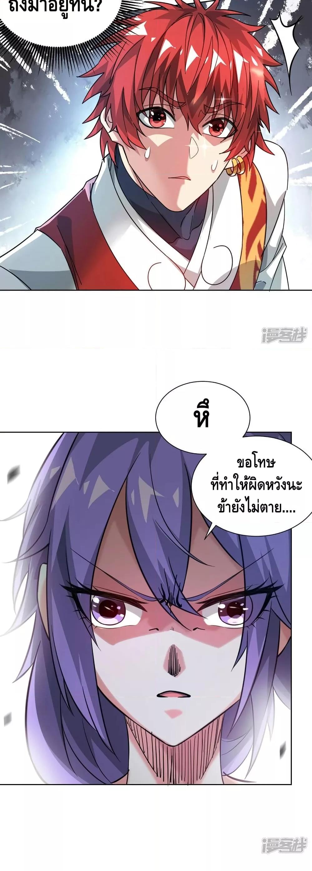 Manga-lc-com อ่านมังงะ อ่านการ์ตูน ออนไลน์ ฟรี EternalFirstS ตอนที่ 1 2 3 4 5 6 7 8 9 10 11 12 13 14 ฟรี ไม่มีโฆษณา Manga-lc - อ่าน มังงะ อ่าน การ์ตูน ออนไลน์ อ่านมังงะ ฟรี