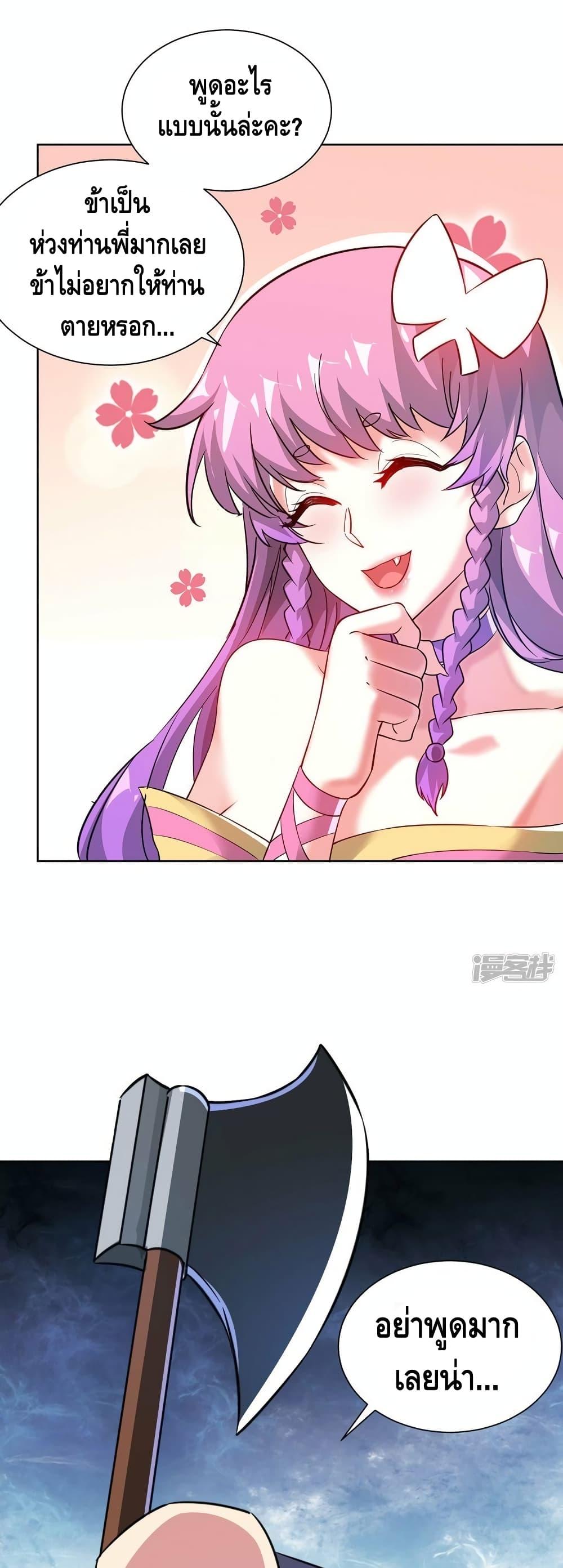 Manga-lc-com อ่านมังงะ อ่านการ์ตูน ออนไลน์ ฟรี EternalFirstS ตอนที่ 1 2 3 4 5 6 7 8 9 10 11 12 13 14 ฟรี ไม่มีโฆษณา Manga-lc - อ่าน มังงะ อ่าน การ์ตูน ออนไลน์ อ่านมังงะ ฟรี