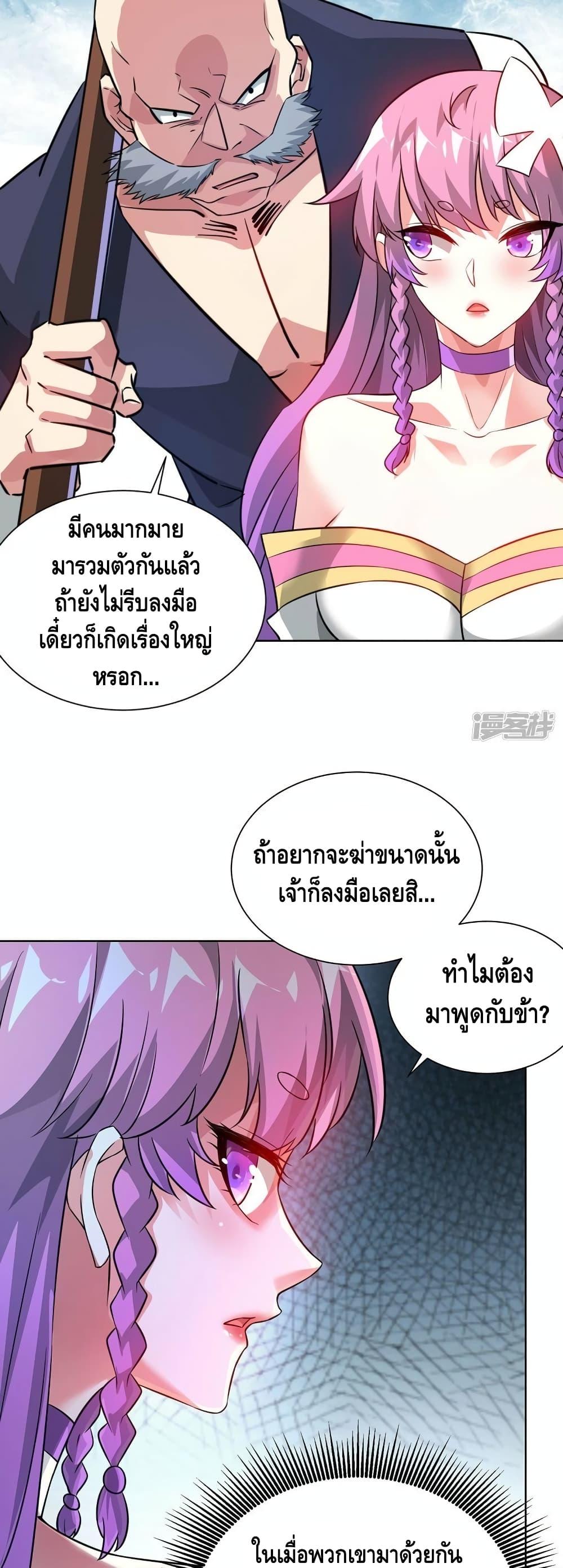 Manga-lc-com อ่านมังงะ อ่านการ์ตูน ออนไลน์ ฟรี EternalFirstS ตอนที่ 1 2 3 4 5 6 7 8 9 10 11 12 13 14 ฟรี ไม่มีโฆษณา Manga-lc - อ่าน มังงะ อ่าน การ์ตูน ออนไลน์ อ่านมังงะ ฟรี
