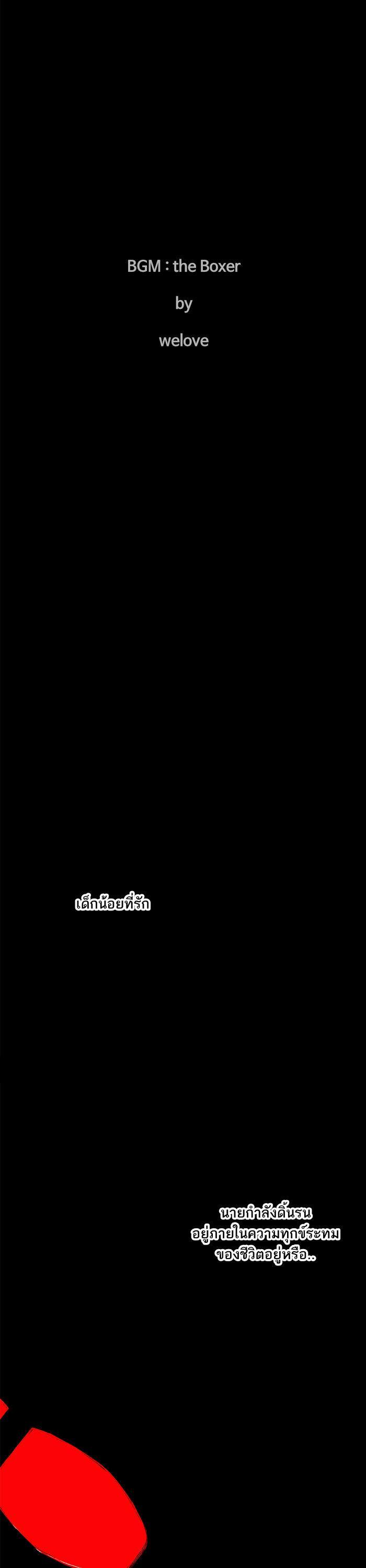 Manga-lc-com อ่านมังงะ อ่านการ์ตูน ออนไลน์ ฟรี The Boxer ตอนที่ 1 2 3 4 5 6 7 8 9 10 11 12 13 14 ฟรี ไม่มีโฆษณา Manga-lc - อ่าน มังงะ อ่าน การ์ตูน ออนไลน์ อ่านมังงะ ฟรี