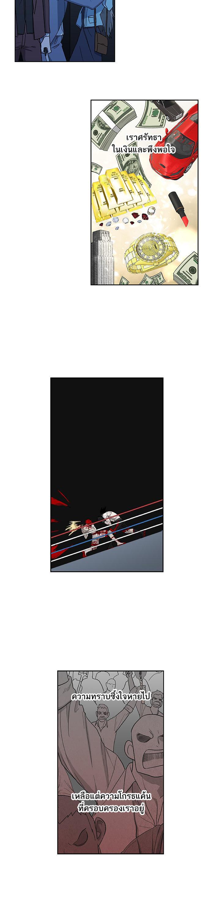 Manga-lc-com อ่านมังงะ อ่านการ์ตูน ออนไลน์ ฟรี The Boxer ตอนที่ 1 2 3 4 5 6 7 8 9 10 11 12 13 14 ฟรี ไม่มีโฆษณา Manga-lc - อ่าน มังงะ อ่าน การ์ตูน ออนไลน์ อ่านมังงะ ฟรี