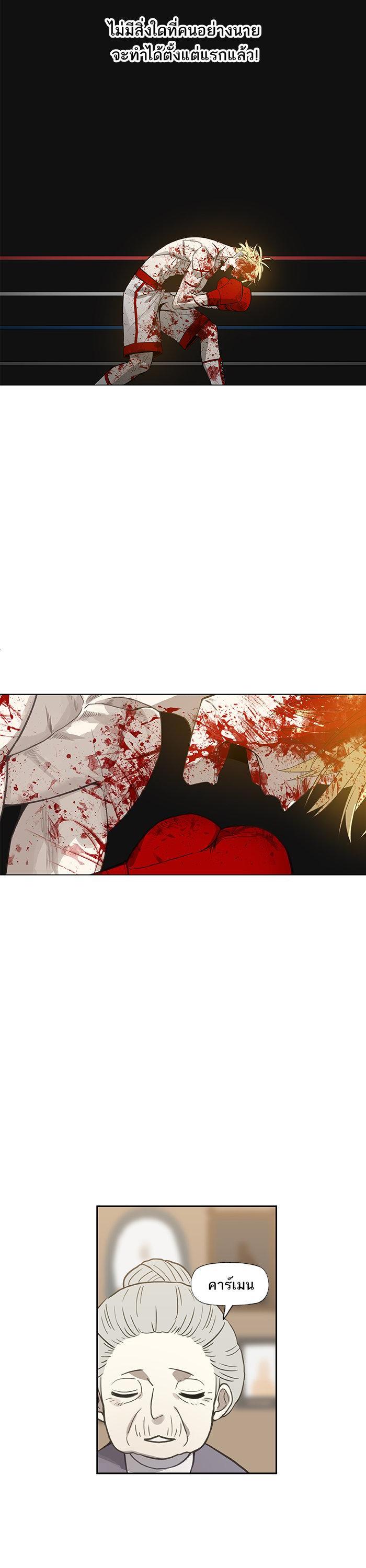 Manga-lc-com อ่านมังงะ อ่านการ์ตูน ออนไลน์ ฟรี The Boxer ตอนที่ 1 2 3 4 5 6 7 8 9 10 11 12 13 14 ฟรี ไม่มีโฆษณา Manga-lc - อ่าน มังงะ อ่าน การ์ตูน ออนไลน์ อ่านมังงะ ฟรี