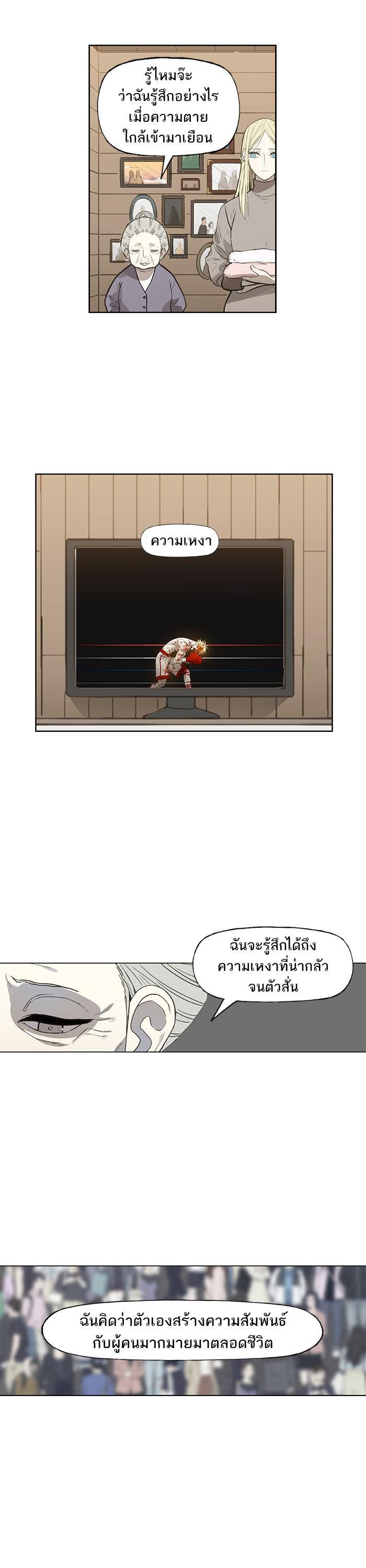 Manga-lc-com อ่านมังงะ อ่านการ์ตูน ออนไลน์ ฟรี The Boxer ตอนที่ 1 2 3 4 5 6 7 8 9 10 11 12 13 14 ฟรี ไม่มีโฆษณา Manga-lc - อ่าน มังงะ อ่าน การ์ตูน ออนไลน์ อ่านมังงะ ฟรี