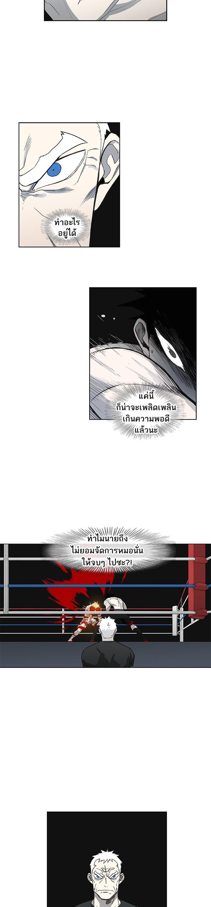 Manga-lc-com อ่านมังงะ อ่านการ์ตูน ออนไลน์ ฟรี The Boxer ตอนที่ 1 2 3 4 5 6 7 8 9 10 11 12 13 14 ฟรี ไม่มีโฆษณา Manga-lc - อ่าน มังงะ อ่าน การ์ตูน ออนไลน์ อ่านมังงะ ฟรี