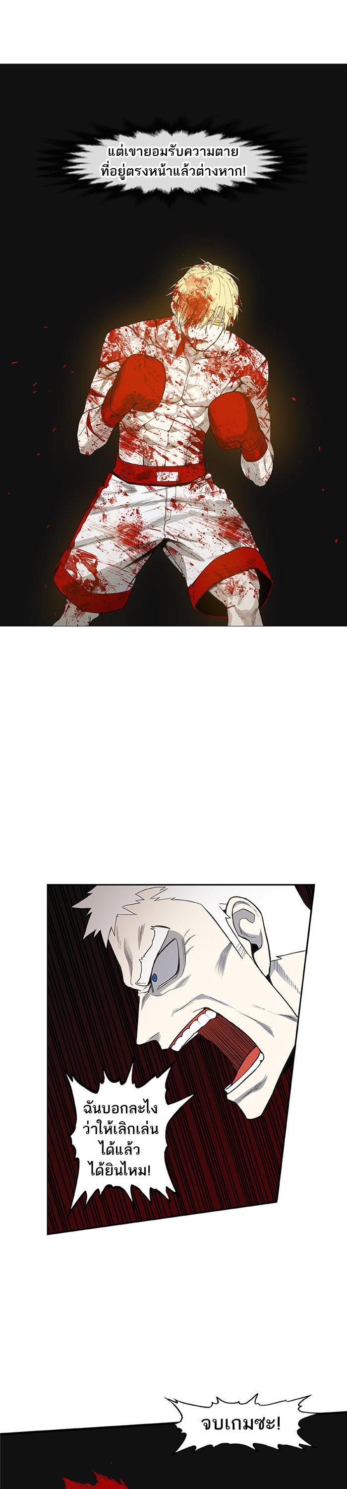 Manga-lc-com อ่านมังงะ อ่านการ์ตูน ออนไลน์ ฟรี The Boxer ตอนที่ 1 2 3 4 5 6 7 8 9 10 11 12 13 14 ฟรี ไม่มีโฆษณา Manga-lc - อ่าน มังงะ อ่าน การ์ตูน ออนไลน์ อ่านมังงะ ฟรี