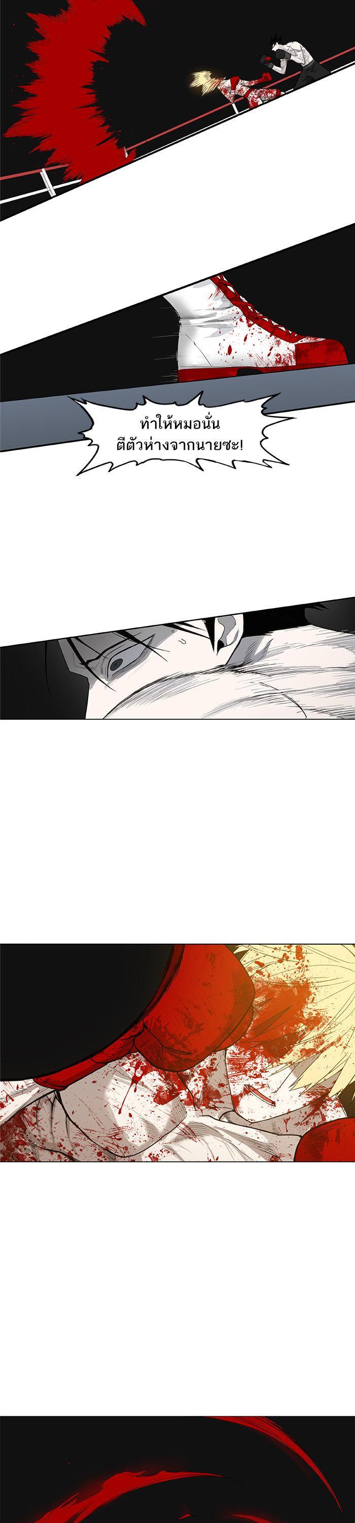 Manga-lc-com อ่านมังงะ อ่านการ์ตูน ออนไลน์ ฟรี The Boxer ตอนที่ 1 2 3 4 5 6 7 8 9 10 11 12 13 14 ฟรี ไม่มีโฆษณา Manga-lc - อ่าน มังงะ อ่าน การ์ตูน ออนไลน์ อ่านมังงะ ฟรี