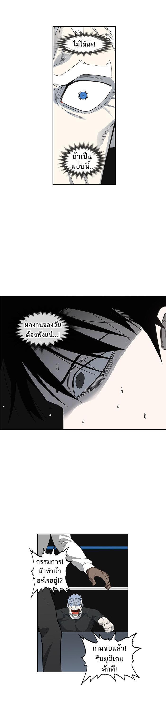 Manga-lc-com อ่านมังงะ อ่านการ์ตูน ออนไลน์ ฟรี The Boxer ตอนที่ 1 2 3 4 5 6 7 8 9 10 11 12 13 14 ฟรี ไม่มีโฆษณา Manga-lc - อ่าน มังงะ อ่าน การ์ตูน ออนไลน์ อ่านมังงะ ฟรี