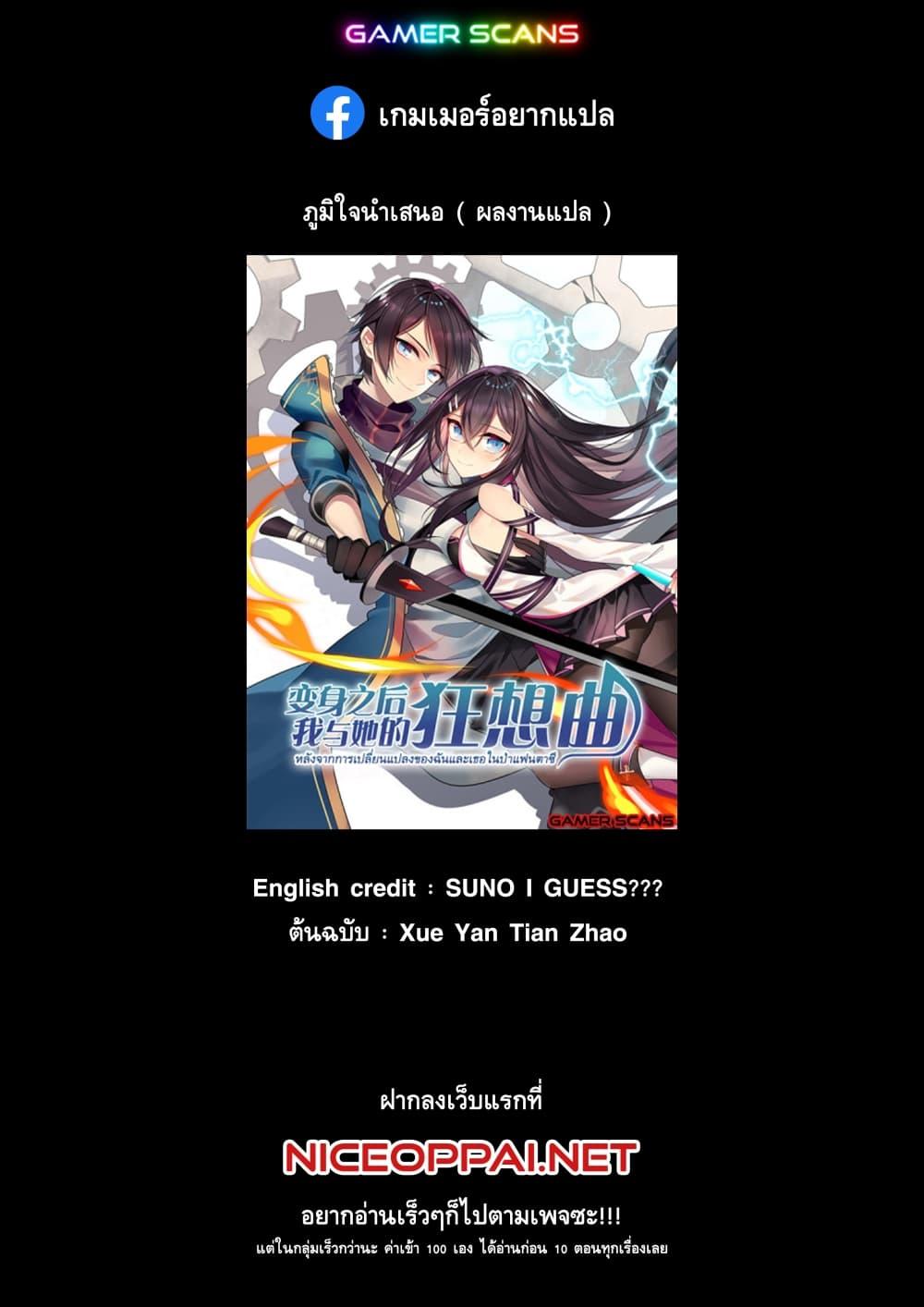 Manga-lc-com อ่านมังงะ อ่านการ์ตูน ออนไลน์ ฟรี After Transformation, Mine and Her Wild Fantasy ตอนที่ 1 2 3 4 5 6 7 8 9 10 11 12 13 14 ฟรี ไม่มีโฆษณา Manga-lc - อ่าน มังงะ อ่าน การ์ตูน ออนไลน์ อ่านมังงะ ฟรี