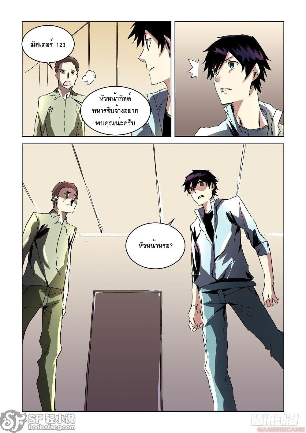 Manga-lc-com อ่านมังงะ อ่านการ์ตูน ออนไลน์ ฟรี After Transformation, Mine and Her Wild Fantasy ตอนที่ 1 2 3 4 5 6 7 8 9 10 11 12 13 14 ฟรี ไม่มีโฆษณา Manga-lc - อ่าน มังงะ อ่าน การ์ตูน ออนไลน์ อ่านมังงะ ฟรี