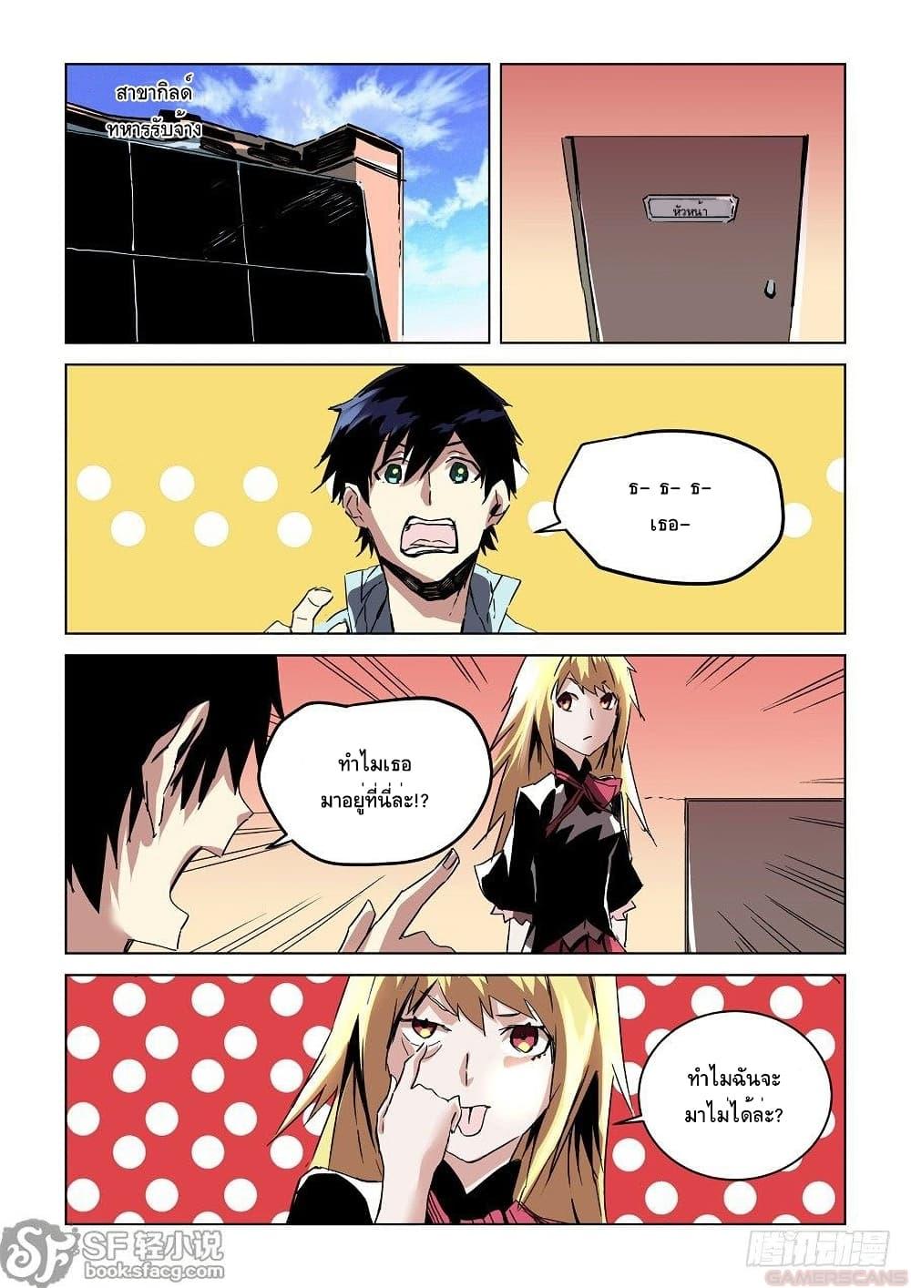 Manga-lc-com อ่านมังงะ อ่านการ์ตูน ออนไลน์ ฟรี After Transformation, Mine and Her Wild Fantasy ตอนที่ 1 2 3 4 5 6 7 8 9 10 11 12 13 14 ฟรี ไม่มีโฆษณา Manga-lc - อ่าน มังงะ อ่าน การ์ตูน ออนไลน์ อ่านมังงะ ฟรี
