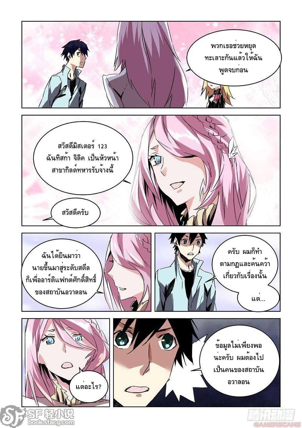 Manga-lc-com อ่านมังงะ อ่านการ์ตูน ออนไลน์ ฟรี After Transformation, Mine and Her Wild Fantasy ตอนที่ 1 2 3 4 5 6 7 8 9 10 11 12 13 14 ฟรี ไม่มีโฆษณา Manga-lc - อ่าน มังงะ อ่าน การ์ตูน ออนไลน์ อ่านมังงะ ฟรี