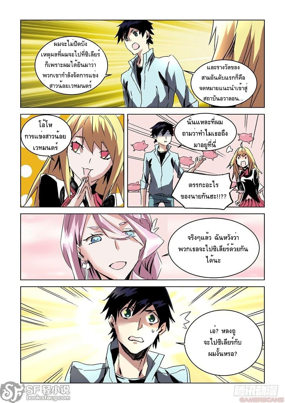 Manga-lc-com อ่านมังงะ อ่านการ์ตูน ออนไลน์ ฟรี After Transformation, Mine and Her Wild Fantasy ตอนที่ 1 2 3 4 5 6 7 8 9 10 11 12 13 14 ฟรี ไม่มีโฆษณา Manga-lc - อ่าน มังงะ อ่าน การ์ตูน ออนไลน์ อ่านมังงะ ฟรี