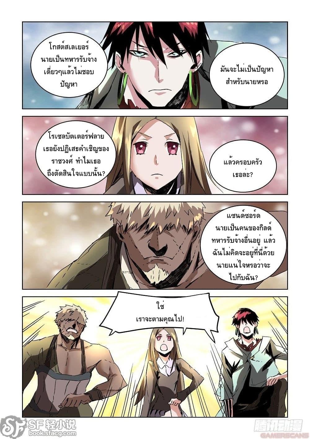 Manga-lc-com อ่านมังงะ อ่านการ์ตูน ออนไลน์ ฟรี After Transformation, Mine and Her Wild Fantasy ตอนที่ 1 2 3 4 5 6 7 8 9 10 11 12 13 14 ฟรี ไม่มีโฆษณา Manga-lc - อ่าน มังงะ อ่าน การ์ตูน ออนไลน์ อ่านมังงะ ฟรี