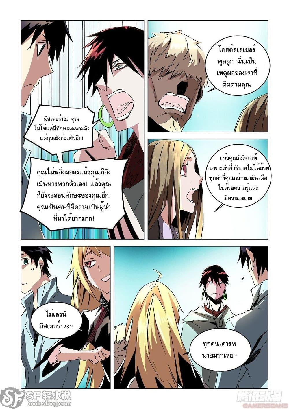 Manga-lc-com อ่านมังงะ อ่านการ์ตูน ออนไลน์ ฟรี After Transformation, Mine and Her Wild Fantasy ตอนที่ 1 2 3 4 5 6 7 8 9 10 11 12 13 14 ฟรี ไม่มีโฆษณา Manga-lc - อ่าน มังงะ อ่าน การ์ตูน ออนไลน์ อ่านมังงะ ฟรี