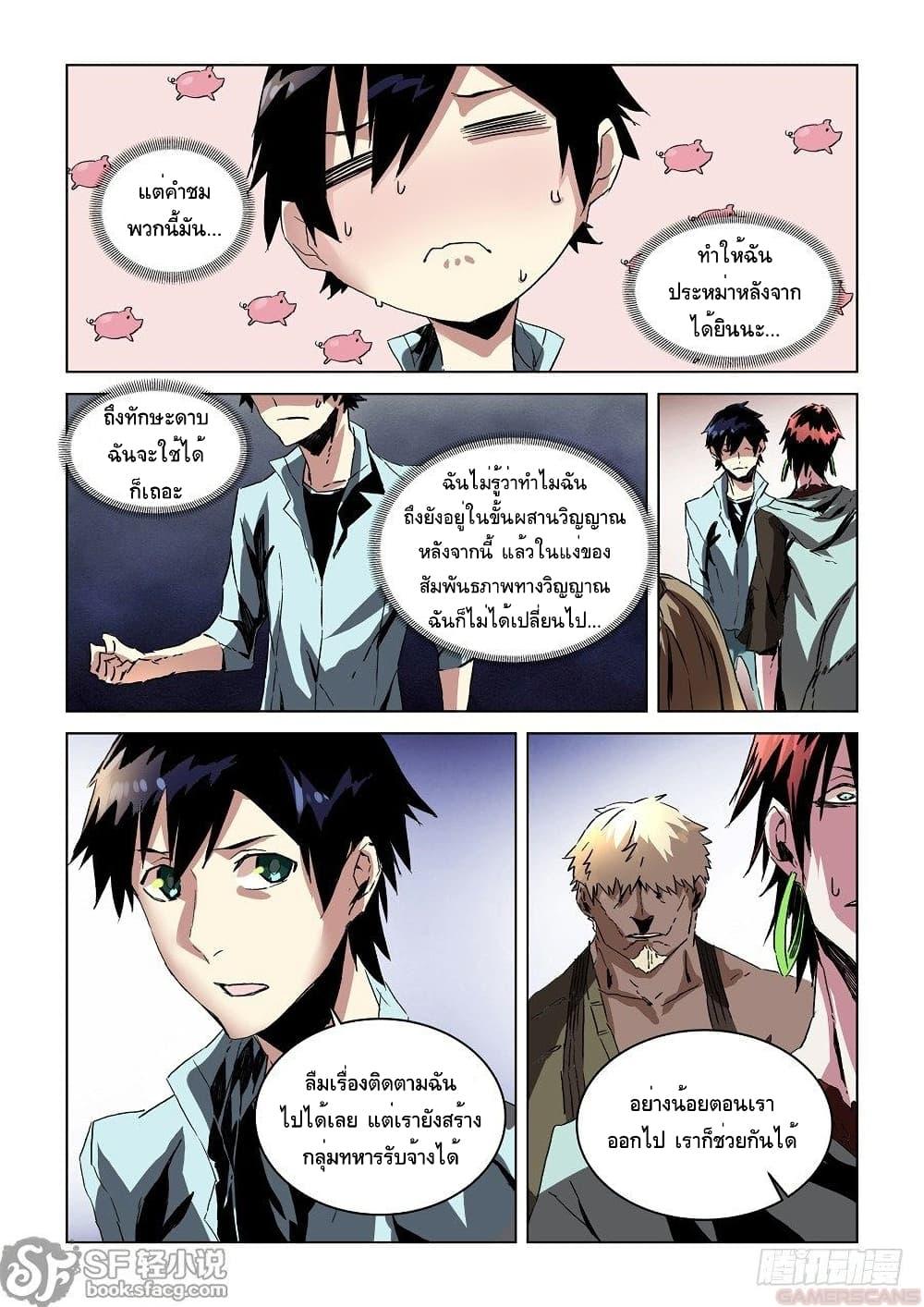 Manga-lc-com อ่านมังงะ อ่านการ์ตูน ออนไลน์ ฟรี After Transformation, Mine and Her Wild Fantasy ตอนที่ 1 2 3 4 5 6 7 8 9 10 11 12 13 14 ฟรี ไม่มีโฆษณา Manga-lc - อ่าน มังงะ อ่าน การ์ตูน ออนไลน์ อ่านมังงะ ฟรี