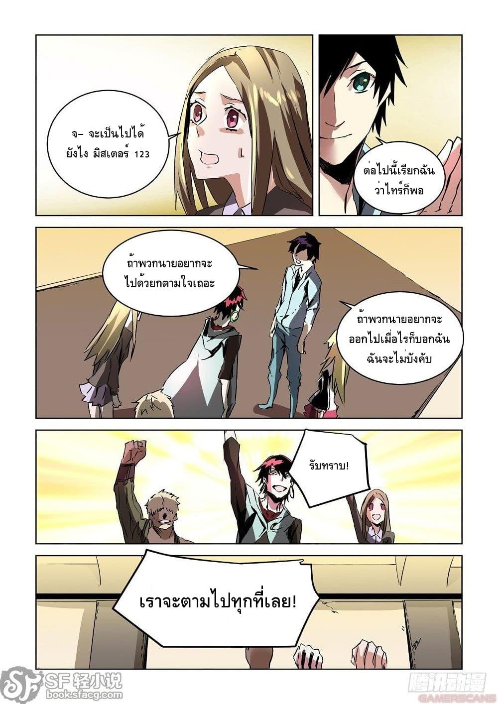 Manga-lc-com อ่านมังงะ อ่านการ์ตูน ออนไลน์ ฟรี After Transformation, Mine and Her Wild Fantasy ตอนที่ 1 2 3 4 5 6 7 8 9 10 11 12 13 14 ฟรี ไม่มีโฆษณา Manga-lc - อ่าน มังงะ อ่าน การ์ตูน ออนไลน์ อ่านมังงะ ฟรี