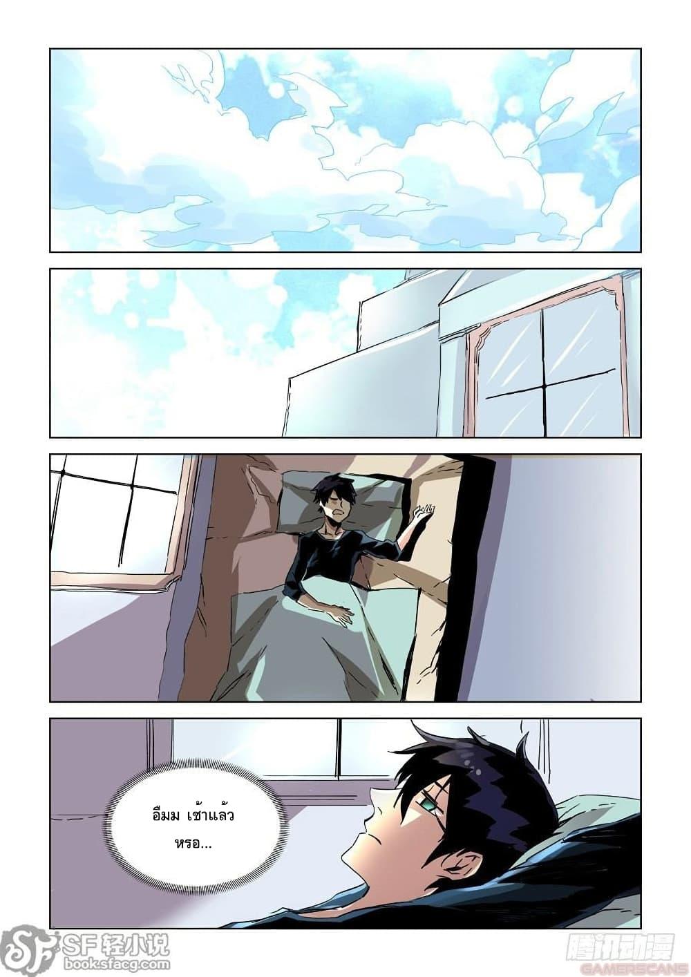 Manga-lc-com อ่านมังงะ อ่านการ์ตูน ออนไลน์ ฟรี After Transformation, Mine and Her Wild Fantasy ตอนที่ 1 2 3 4 5 6 7 8 9 10 11 12 13 14 ฟรี ไม่มีโฆษณา Manga-lc - อ่าน มังงะ อ่าน การ์ตูน ออนไลน์ อ่านมังงะ ฟรี