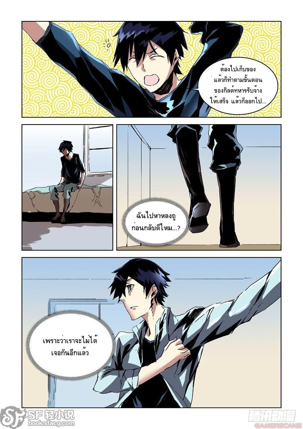 Manga-lc-com อ่านมังงะ อ่านการ์ตูน ออนไลน์ ฟรี After Transformation, Mine and Her Wild Fantasy ตอนที่ 1 2 3 4 5 6 7 8 9 10 11 12 13 14 ฟรี ไม่มีโฆษณา Manga-lc - อ่าน มังงะ อ่าน การ์ตูน ออนไลน์ อ่านมังงะ ฟรี