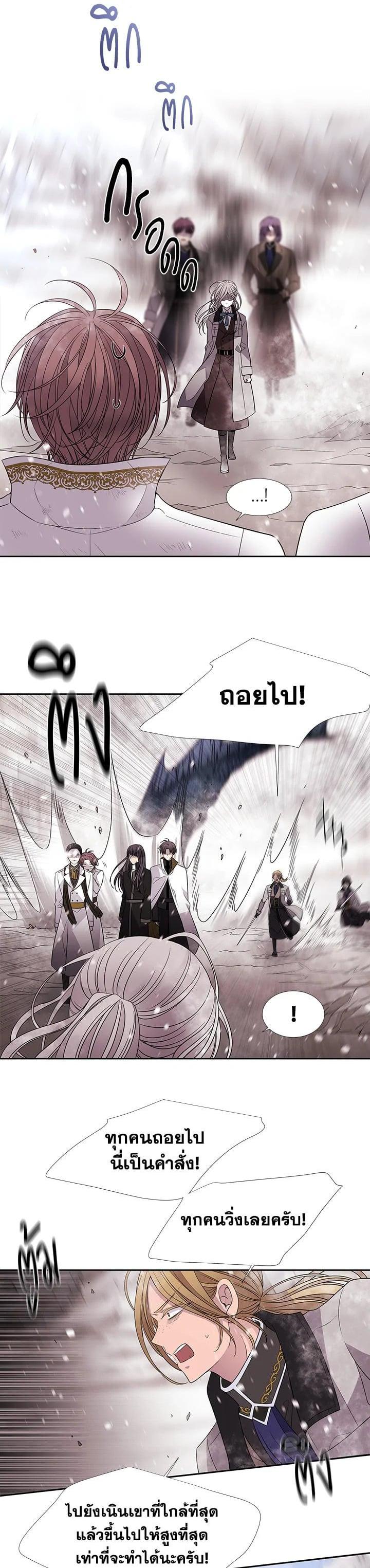 Manga-lc-com อ่านมังงะ อ่านการ์ตูน ออนไลน์ ฟรี Charlotte Has Five Disciples ตอนที่ 1 2 3 4 5 6 7 8 9 10 11 12 13 14 ฟรี ไม่มีโฆษณา Manga-lc - อ่าน มังงะ อ่าน การ์ตูน ออนไลน์ อ่านมังงะ ฟรี