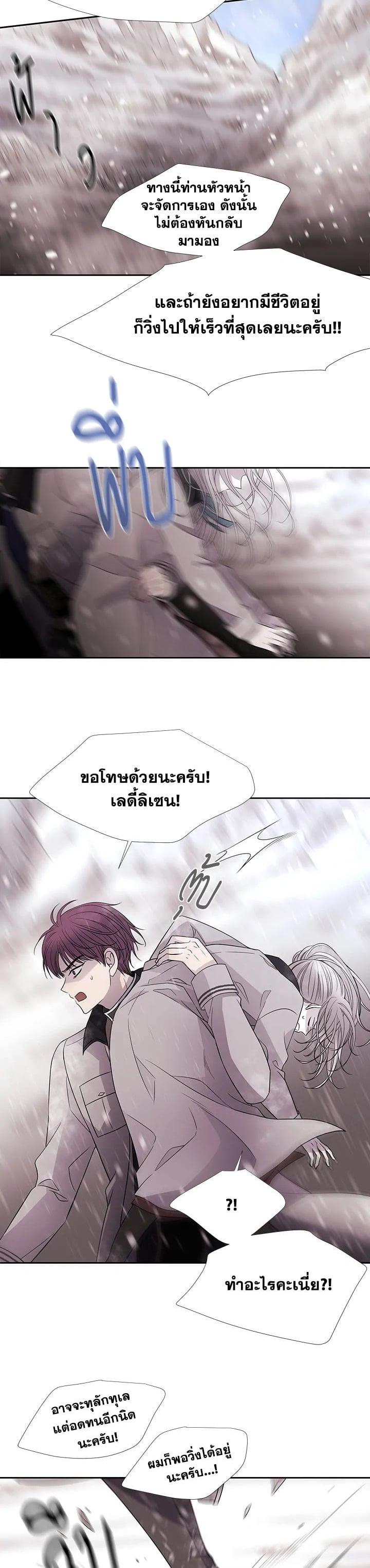 Manga-lc-com อ่านมังงะ อ่านการ์ตูน ออนไลน์ ฟรี Charlotte Has Five Disciples ตอนที่ 1 2 3 4 5 6 7 8 9 10 11 12 13 14 ฟรี ไม่มีโฆษณา Manga-lc - อ่าน มังงะ อ่าน การ์ตูน ออนไลน์ อ่านมังงะ ฟรี