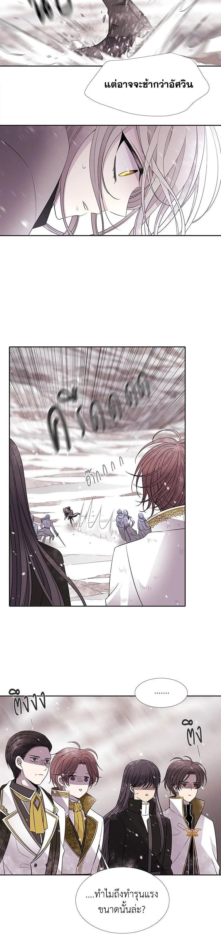 Manga-lc-com อ่านมังงะ อ่านการ์ตูน ออนไลน์ ฟรี Charlotte Has Five Disciples ตอนที่ 1 2 3 4 5 6 7 8 9 10 11 12 13 14 ฟรี ไม่มีโฆษณา Manga-lc - อ่าน มังงะ อ่าน การ์ตูน ออนไลน์ อ่านมังงะ ฟรี
