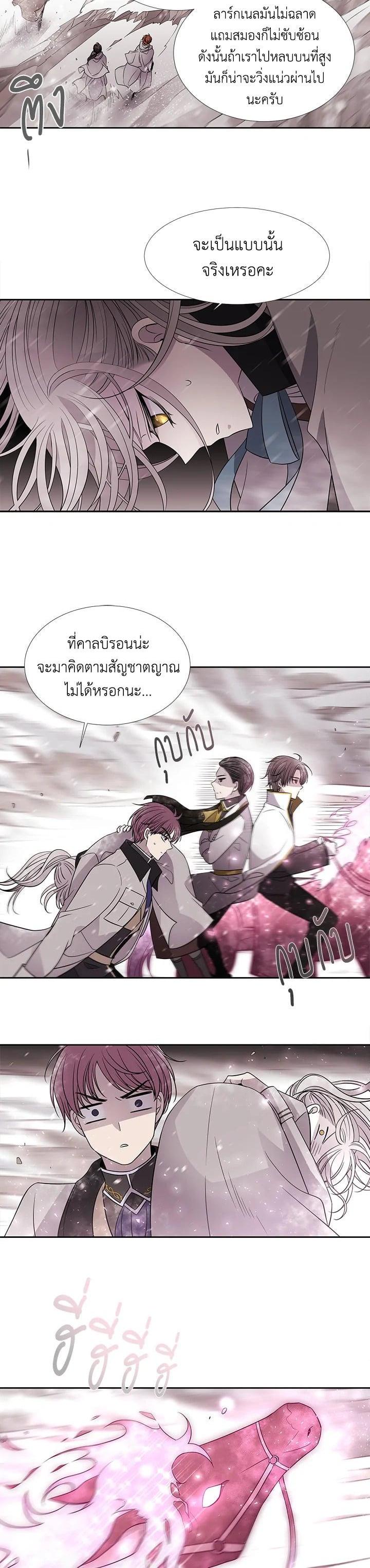 Manga-lc-com อ่านมังงะ อ่านการ์ตูน ออนไลน์ ฟรี Charlotte Has Five Disciples ตอนที่ 1 2 3 4 5 6 7 8 9 10 11 12 13 14 ฟรี ไม่มีโฆษณา Manga-lc - อ่าน มังงะ อ่าน การ์ตูน ออนไลน์ อ่านมังงะ ฟรี