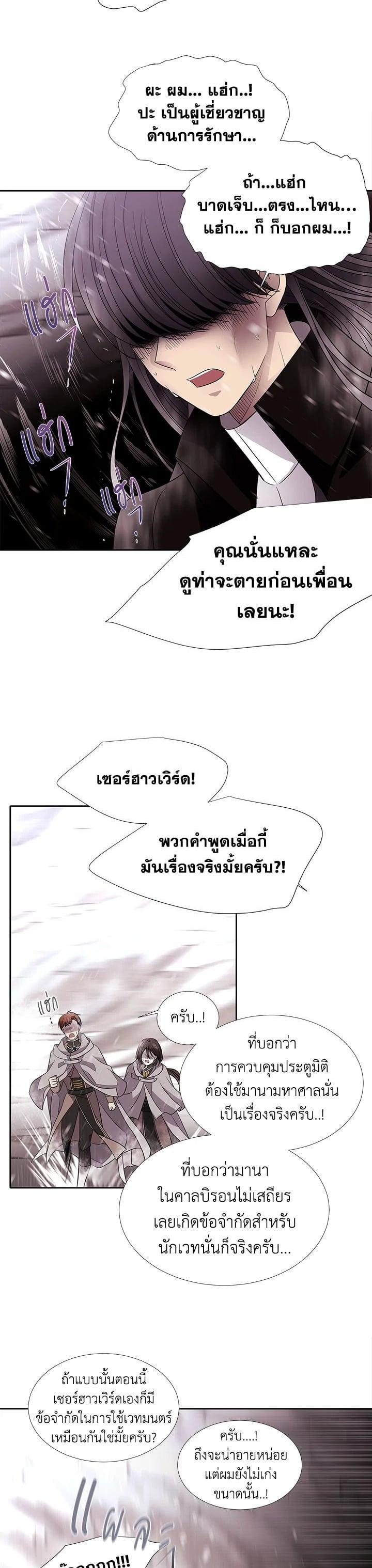 Manga-lc-com อ่านมังงะ อ่านการ์ตูน ออนไลน์ ฟรี Charlotte Has Five Disciples ตอนที่ 1 2 3 4 5 6 7 8 9 10 11 12 13 14 ฟรี ไม่มีโฆษณา Manga-lc - อ่าน มังงะ อ่าน การ์ตูน ออนไลน์ อ่านมังงะ ฟรี