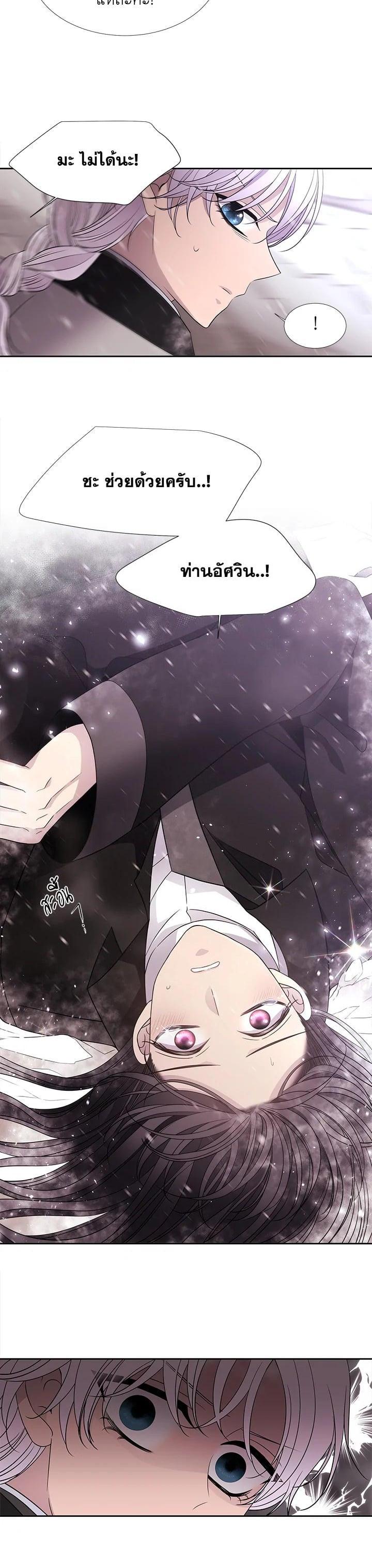 Manga-lc-com อ่านมังงะ อ่านการ์ตูน ออนไลน์ ฟรี Charlotte Has Five Disciples ตอนที่ 1 2 3 4 5 6 7 8 9 10 11 12 13 14 ฟรี ไม่มีโฆษณา Manga-lc - อ่าน มังงะ อ่าน การ์ตูน ออนไลน์ อ่านมังงะ ฟรี