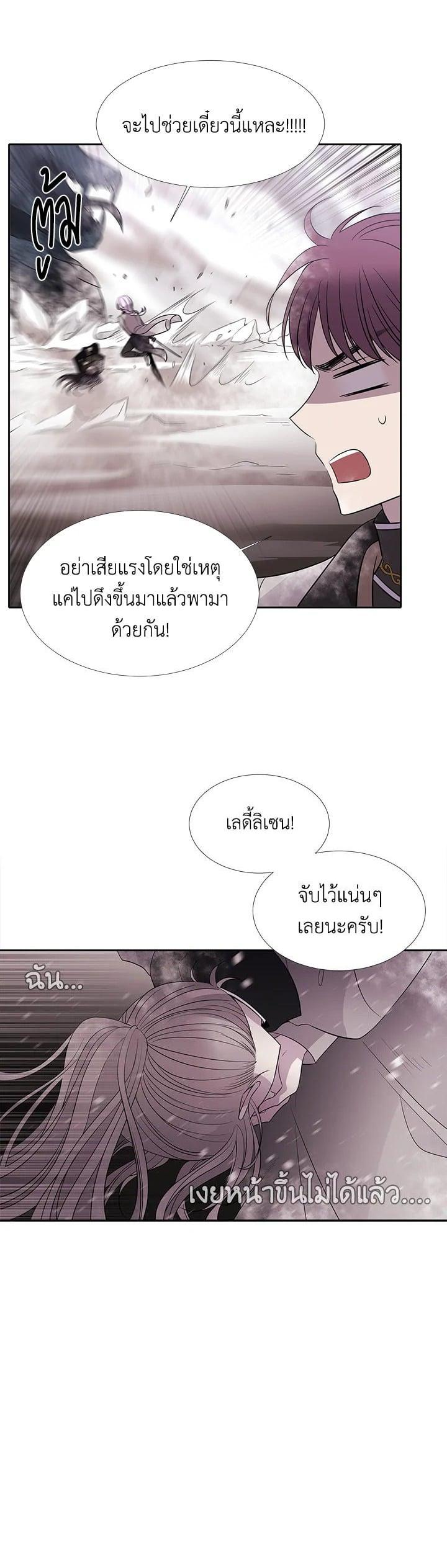 Manga-lc-com อ่านมังงะ อ่านการ์ตูน ออนไลน์ ฟรี Charlotte Has Five Disciples ตอนที่ 1 2 3 4 5 6 7 8 9 10 11 12 13 14 ฟรี ไม่มีโฆษณา Manga-lc - อ่าน มังงะ อ่าน การ์ตูน ออนไลน์ อ่านมังงะ ฟรี