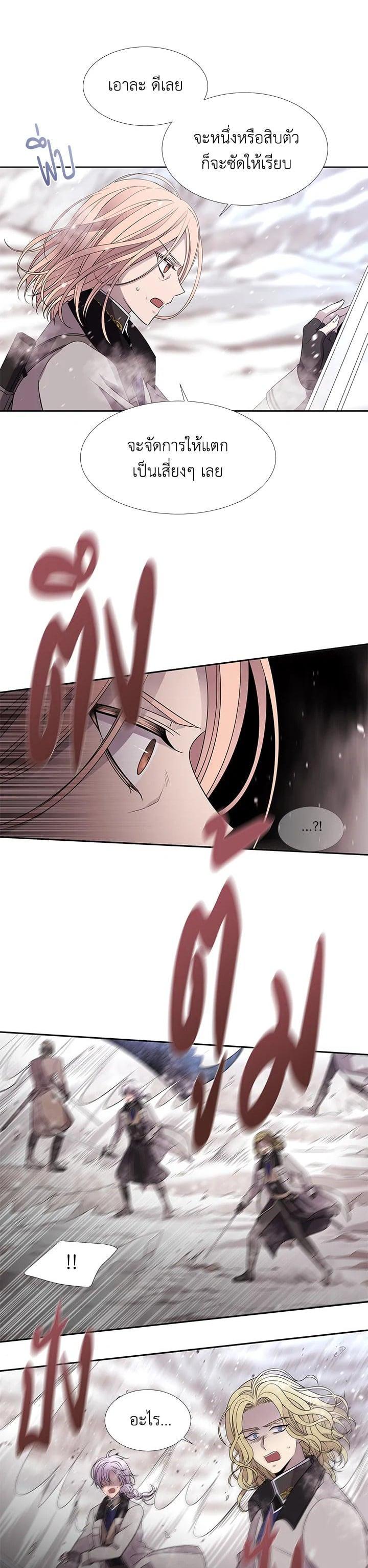 Manga-lc-com อ่านมังงะ อ่านการ์ตูน ออนไลน์ ฟรี Charlotte Has Five Disciples ตอนที่ 1 2 3 4 5 6 7 8 9 10 11 12 13 14 ฟรี ไม่มีโฆษณา Manga-lc - อ่าน มังงะ อ่าน การ์ตูน ออนไลน์ อ่านมังงะ ฟรี