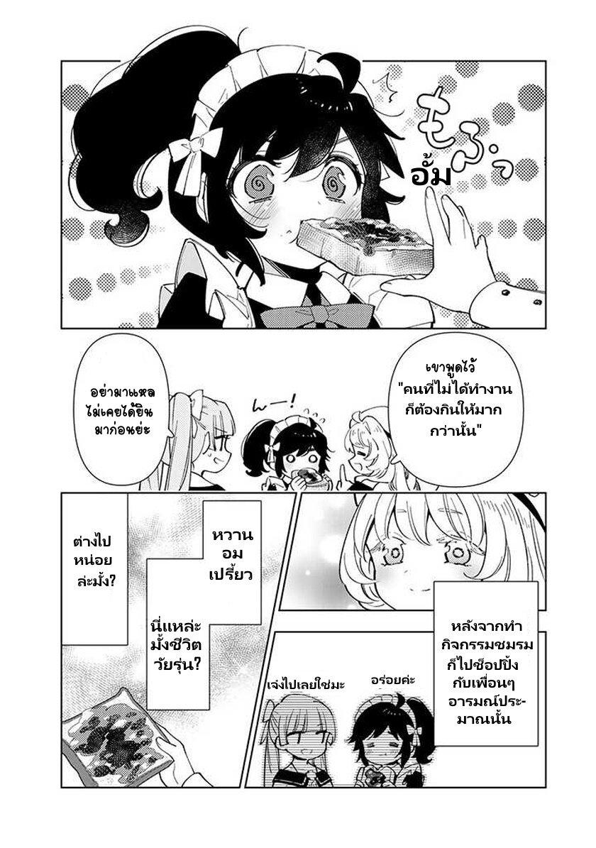 Manga-lc-com อ่านมังงะ อ่านการ์ตูน ออนไลน์ ฟรี Tensei Daiseijo no Isekai no Nonbiri Kikou ตอนที่ 1 2 3 4 5 6 7 8 9 10 11 12 13 14 ฟรี ไม่มีโฆษณา Manga-lc - อ่าน มังงะ อ่าน การ์ตูน ออนไลน์ อ่านมังงะ ฟรี