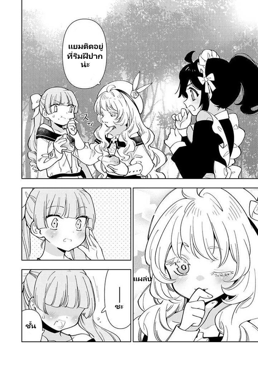 Manga-lc-com อ่านมังงะ อ่านการ์ตูน ออนไลน์ ฟรี Tensei Daiseijo no Isekai no Nonbiri Kikou ตอนที่ 1 2 3 4 5 6 7 8 9 10 11 12 13 14 ฟรี ไม่มีโฆษณา Manga-lc - อ่าน มังงะ อ่าน การ์ตูน ออนไลน์ อ่านมังงะ ฟรี