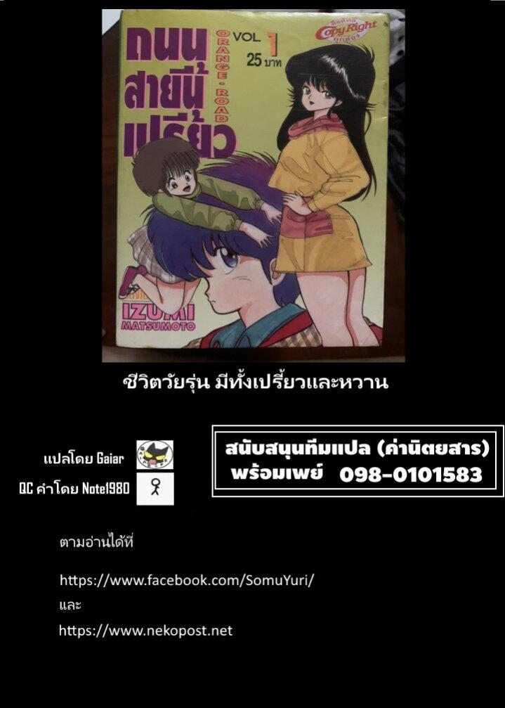 Manga-lc-com อ่านมังงะ อ่านการ์ตูน ออนไลน์ ฟรี Tensei Daiseijo no Isekai no Nonbiri Kikou ตอนที่ 1 2 3 4 5 6 7 8 9 10 11 12 13 14 ฟรี ไม่มีโฆษณา Manga-lc - อ่าน มังงะ อ่าน การ์ตูน ออนไลน์ อ่านมังงะ ฟรี