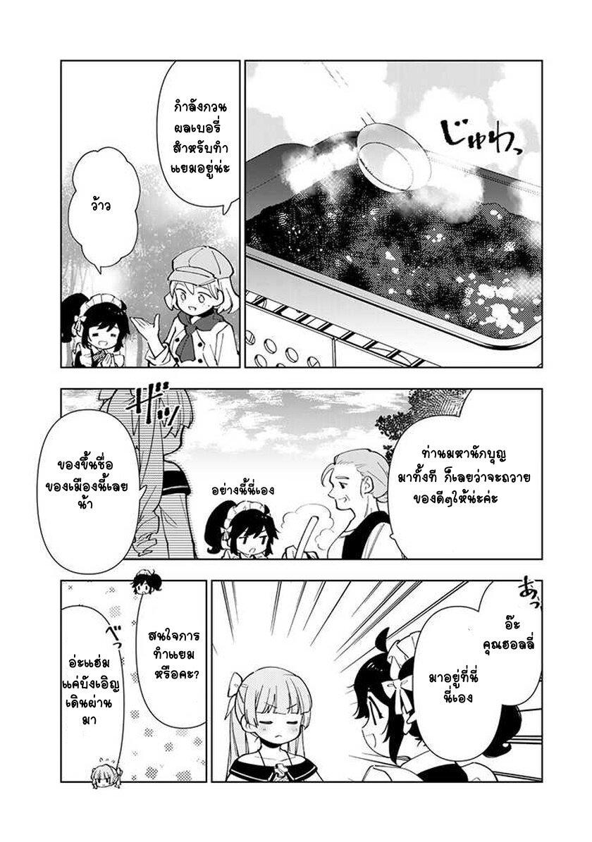 Manga-lc-com อ่านมังงะ อ่านการ์ตูน ออนไลน์ ฟรี Tensei Daiseijo no Isekai no Nonbiri Kikou ตอนที่ 1 2 3 4 5 6 7 8 9 10 11 12 13 14 ฟรี ไม่มีโฆษณา Manga-lc - อ่าน มังงะ อ่าน การ์ตูน ออนไลน์ อ่านมังงะ ฟรี