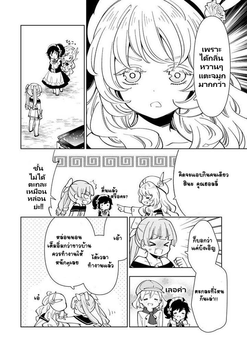 Manga-lc-com อ่านมังงะ อ่านการ์ตูน ออนไลน์ ฟรี Tensei Daiseijo no Isekai no Nonbiri Kikou ตอนที่ 1 2 3 4 5 6 7 8 9 10 11 12 13 14 ฟรี ไม่มีโฆษณา Manga-lc - อ่าน มังงะ อ่าน การ์ตูน ออนไลน์ อ่านมังงะ ฟรี