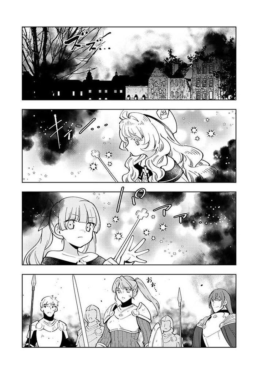 Manga-lc-com อ่านมังงะ อ่านการ์ตูน ออนไลน์ ฟรี Tensei Daiseijo no Isekai no Nonbiri Kikou ตอนที่ 1 2 3 4 5 6 7 8 9 10 11 12 13 14 ฟรี ไม่มีโฆษณา Manga-lc - อ่าน มังงะ อ่าน การ์ตูน ออนไลน์ อ่านมังงะ ฟรี