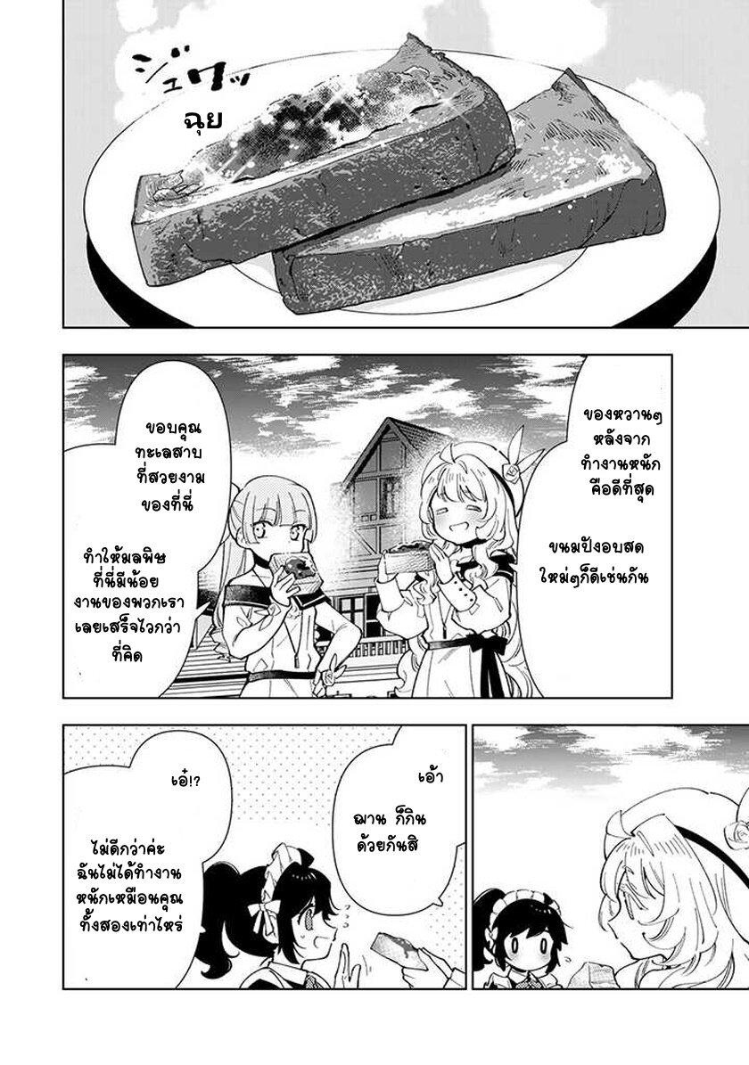 Manga-lc-com อ่านมังงะ อ่านการ์ตูน ออนไลน์ ฟรี Tensei Daiseijo no Isekai no Nonbiri Kikou ตอนที่ 1 2 3 4 5 6 7 8 9 10 11 12 13 14 ฟรี ไม่มีโฆษณา Manga-lc - อ่าน มังงะ อ่าน การ์ตูน ออนไลน์ อ่านมังงะ ฟรี