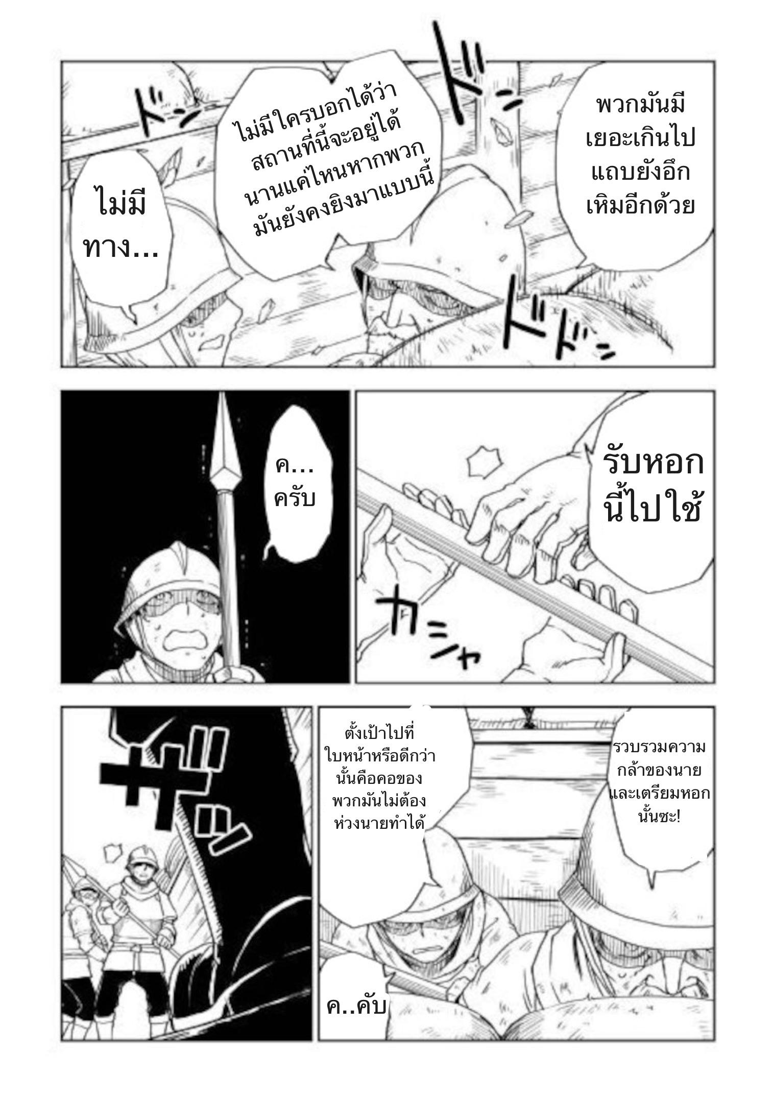 Manga-lc-com อ่านมังงะ อ่านการ์ตูน ออนไลน์ ฟรี Isekai Tensei Soudouki ตอนที่ 1 2 3 4 5 6 7 8 9 10 11 12 13 14 ฟรี ไม่มีโฆษณา Manga-lc - อ่าน มังงะ อ่าน การ์ตูน ออนไลน์ อ่านมังงะ ฟรี