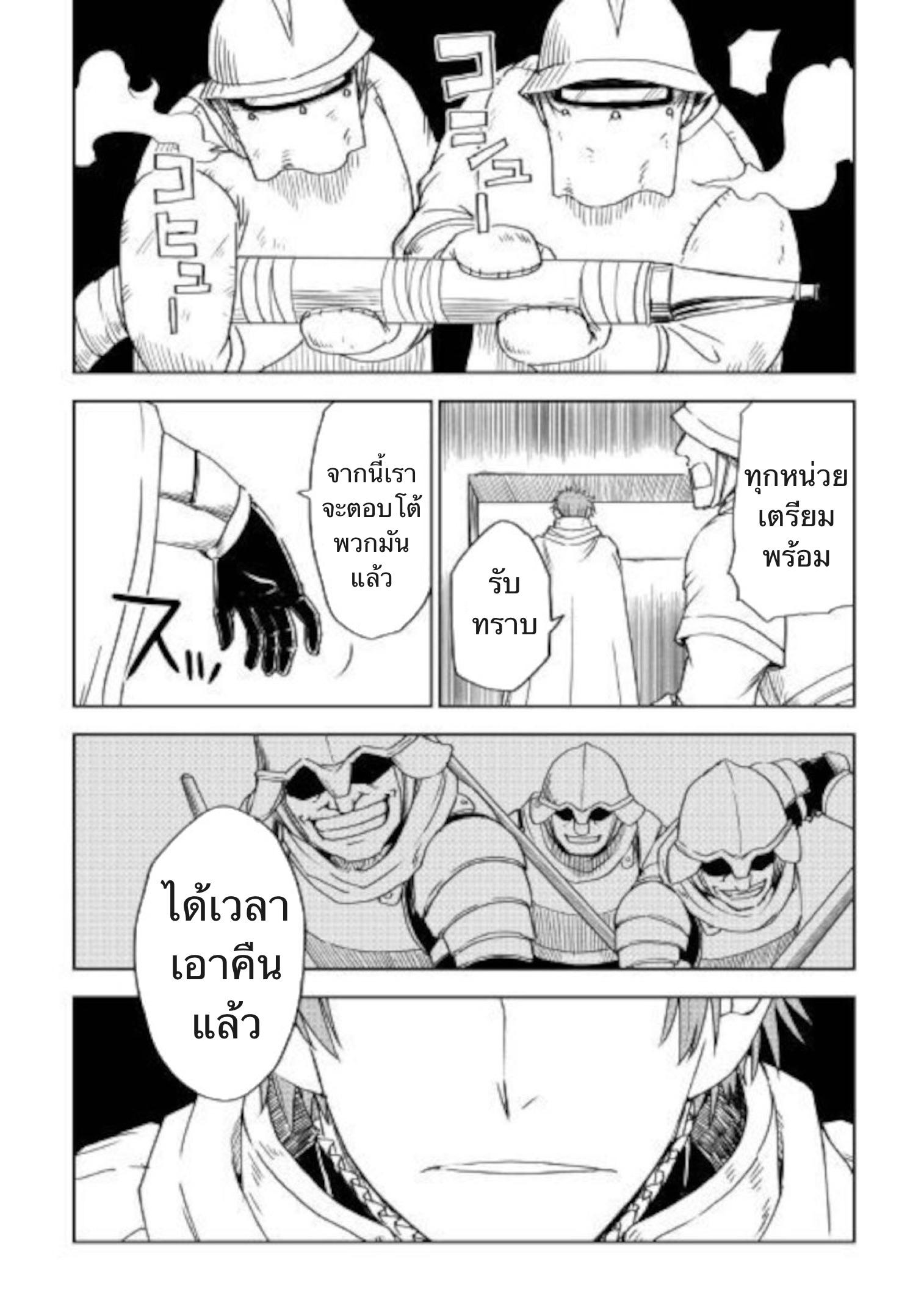 Manga-lc-com อ่านมังงะ อ่านการ์ตูน ออนไลน์ ฟรี Isekai Tensei Soudouki ตอนที่ 1 2 3 4 5 6 7 8 9 10 11 12 13 14 ฟรี ไม่มีโฆษณา Manga-lc - อ่าน มังงะ อ่าน การ์ตูน ออนไลน์ อ่านมังงะ ฟรี