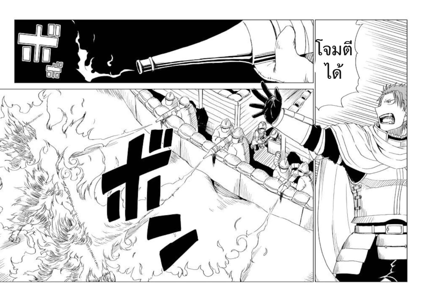 Manga-lc-com อ่านมังงะ อ่านการ์ตูน ออนไลน์ ฟรี Isekai Tensei Soudouki ตอนที่ 1 2 3 4 5 6 7 8 9 10 11 12 13 14 ฟรี ไม่มีโฆษณา Manga-lc - อ่าน มังงะ อ่าน การ์ตูน ออนไลน์ อ่านมังงะ ฟรี