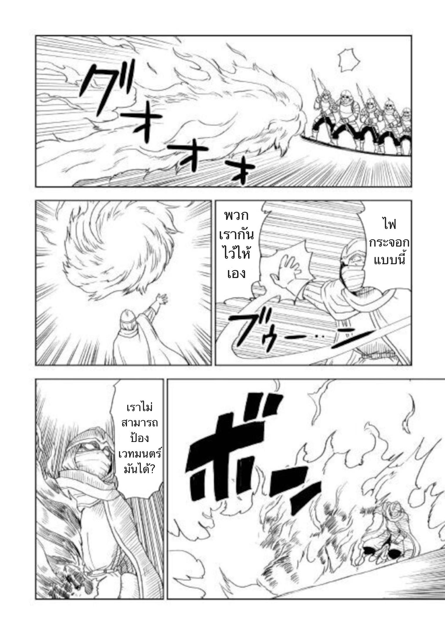 Manga-lc-com อ่านมังงะ อ่านการ์ตูน ออนไลน์ ฟรี Isekai Tensei Soudouki ตอนที่ 1 2 3 4 5 6 7 8 9 10 11 12 13 14 ฟรี ไม่มีโฆษณา Manga-lc - อ่าน มังงะ อ่าน การ์ตูน ออนไลน์ อ่านมังงะ ฟรี