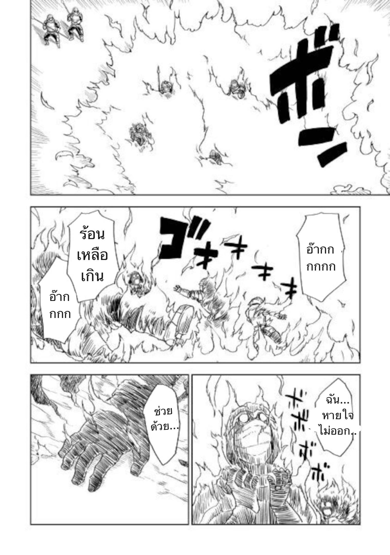 Manga-lc-com อ่านมังงะ อ่านการ์ตูน ออนไลน์ ฟรี Isekai Tensei Soudouki ตอนที่ 1 2 3 4 5 6 7 8 9 10 11 12 13 14 ฟรี ไม่มีโฆษณา Manga-lc - อ่าน มังงะ อ่าน การ์ตูน ออนไลน์ อ่านมังงะ ฟรี