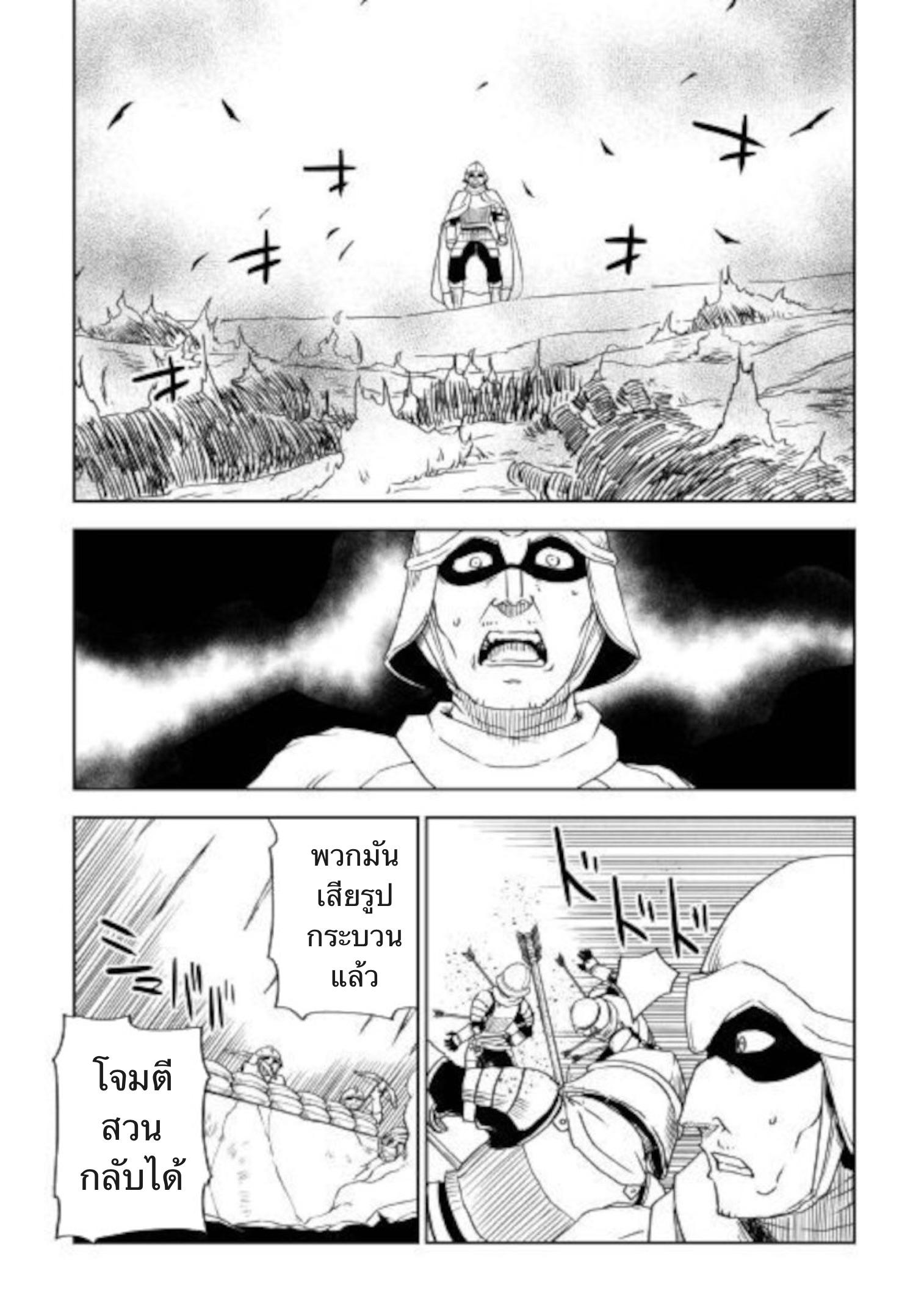 Manga-lc-com อ่านมังงะ อ่านการ์ตูน ออนไลน์ ฟรี Isekai Tensei Soudouki ตอนที่ 1 2 3 4 5 6 7 8 9 10 11 12 13 14 ฟรี ไม่มีโฆษณา Manga-lc - อ่าน มังงะ อ่าน การ์ตูน ออนไลน์ อ่านมังงะ ฟรี